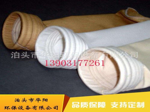 鍋爐除塵器除塵布袋的特點