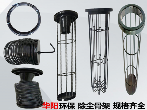 　除塵骨架出現(xiàn)彎曲變形了是什么原因